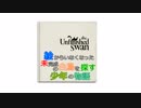 【実況】1度詰んだ私が再びモンロー君と白鳥を探しに行くThe Unfinished Swan ＃1