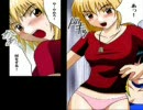 【ガンダムSEED】　カガリ辱め