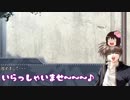 【ゆっくり実況】ゆっくりエンジェルズフェザー【AF】4章7話