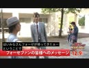 ホモと見る5年後の弦ちゃん(自動字幕付).final