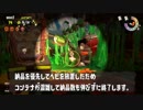 【野良カンストするためのサーモンラン解説】ドンブラコ/通常潮3　ヘビとバクダンは早めに倒そう！