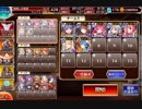 【千年戦争アイギス】神獣エインヘリヤル降臨　神級　(イベユニ白以下)