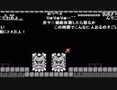 【YTL】うんこちゃん『スーパーマリオメーカー』part12【2019/03/11】