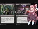【MTGアリーナ】動画作成が未熟な茜ちゃんパート10  茜ちゃんを知るもの来たれデッキ【voiceroid実況】