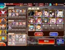神獣エインヘリヤル降臨　神級☆3　配布ユニット+ケラ王子