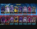 ❮星翼❯サポート乗りの社長が星巡り❮星と翼のパラドクス❯ Part5
