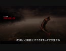 【DBD】あじむのDBD　～自決ブーム？～