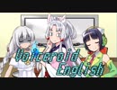 天使アカリエルの迷走ラジオ　その3