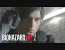 海外版BIOHAZARD  RE:2　規制なしverを実況します.....。　：7