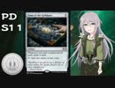 【ゆっくりMO】BUGギルドパクトの秘本in最安フォーマット【Penny Dreadful S11】