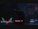 【初見】デビルメイクライ5 をやる Mission 12【PC】