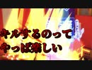 【#コンパス】昔懐かしキルボイド【実況】