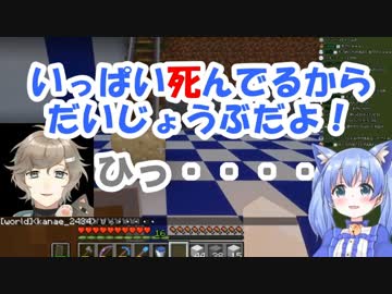 勇気ちひろ「もうみんないっぱい死んでるからだいじょうぶだよ！」→叶「ひっ・・・・・」