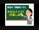 7回目は、やっぱりつまらない動画（リターンズ）