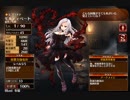 孤高の魔術師【千年戦争アイギス ケラ王子】