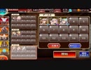 神獣エインヘリヤル降臨 　神級 7人+ヘリヤル王子