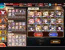 逸般人の千年戦争：エインヘリヤル編