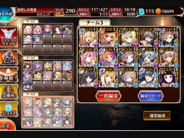 逸般人の千年戦争：エインヘリヤル編
