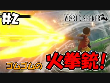 人気の ワンﾋﾟｰス 動画 7 428本 13 ニコニコ動画