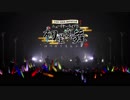 【販促】 初星宴舞 Day2 ダイジェスト 【宣伝】