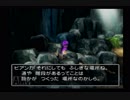 父の遺志を引き継ぐ！ドラゴンクエストⅤ実況part19
