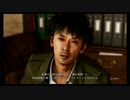 【JUDGE EYES：死神の遺言】冴えないおじさんでも木村拓哉になれるゲーム【実況】Part56