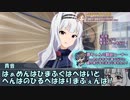 しまむラジオ￥1980　第33回「しまむーの昇格査定」