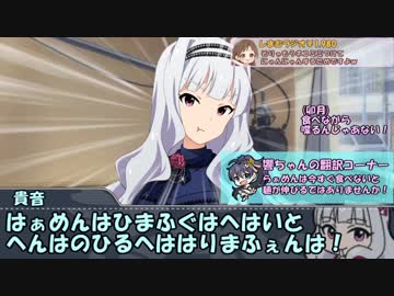 しまむラジオ￥1980　第33回「しまむーの昇格査定」