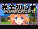 【御伽原江良】シャンプーでヌルヌルな元新人【にじさんじ】