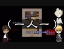 まんばと雛インコと龍と虎の霧雨が降る森⑥