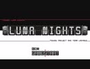 (ゲーム実況)Touhou Luna Nights面白そうなのでヤりますねぇ後編
