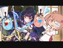 政剣マニフェスティア みぎてがぐー ひだりてがちょきで