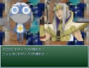 【RPGツクール】スラおのカオスランド　３９話E