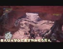 【MHW】関西人ハンター♀、狩りに行く！Part24-2