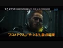 吹替の帝王　第16、17、18弾『エイリアン3』 『エイリアン4 』『プロメテウス 』
