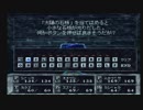 【呟きプレイ】はばたけウィザードリィディンギル　その１５