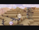 【マイクラ】峰倉王葛葉のほのぼの日常生活【8日目】