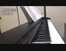 MOTHER2／オネット