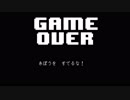 女子大生、初めての『Undertale』実況プレイ　その７