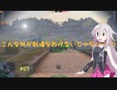 【WoTB】IAの今日のお天気は砲弾もようです Part7 『正面ゴリ押しの刑』