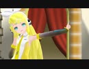 【MMD】 あぴリン02Lでハートアラモード