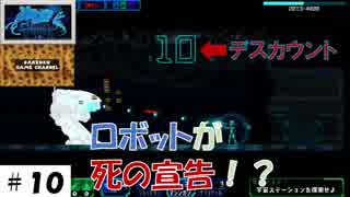 ロボコップに出てませんでした？【ghost1.0】その10。