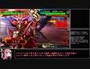 【三国志大戦】動画勢が逝くガバガバ大戦番外編【3/9～3/11池袋オフ】
