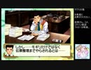【実況】リスナーと感じる太正の風part4【サクラ大戦生配信アーカイブ】
