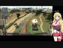 【MoW:AS2】弦巻マキと行く第2次世界大戦　米mission3後編【弦巻マキ実況】
