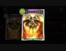 【新カード】アスタロトを待つだけの簡単なお仕事【シャドウバース】