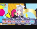 樋口楓、abemaアフタートークで「美兎ちゃんは洗濯物を溜める」