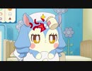 ハイテンションバイト