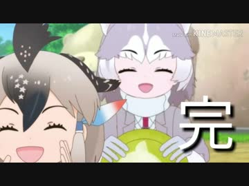 ゴマイヌフレンズつくるマン