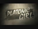 【歌ってみた】PLATONIC GIRL【雨生涼平】